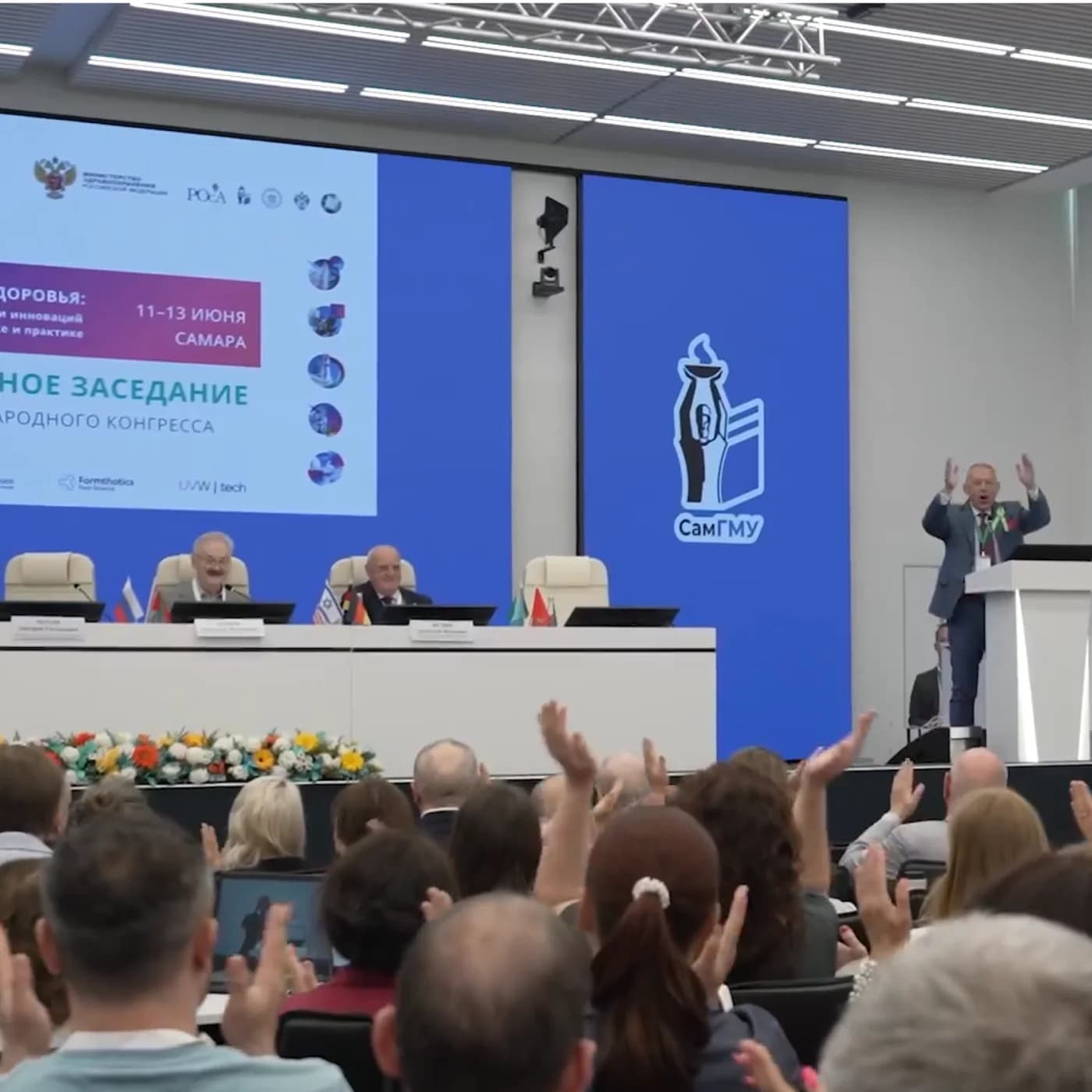 Пример работы 18
