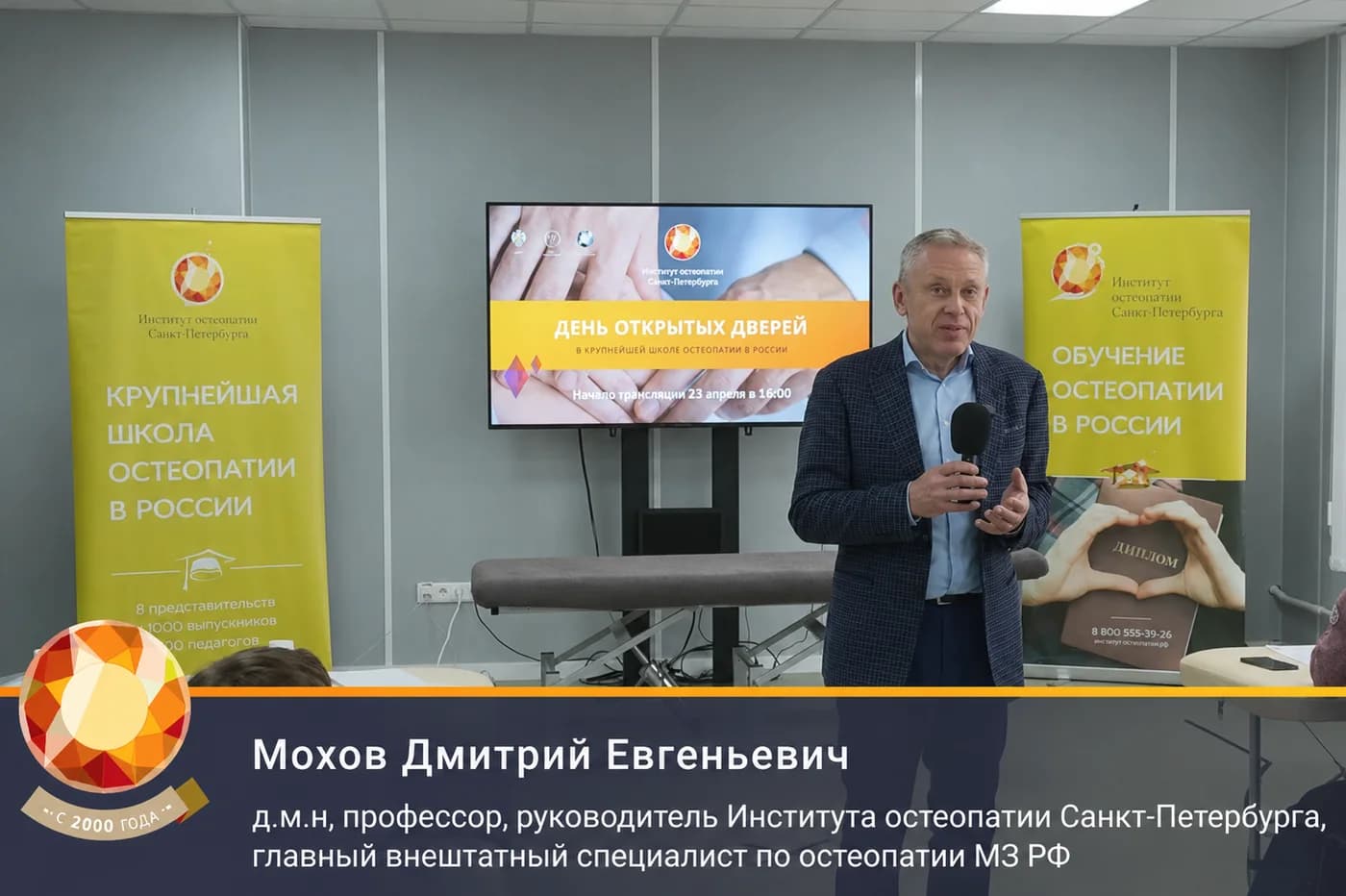 Пример работы 19